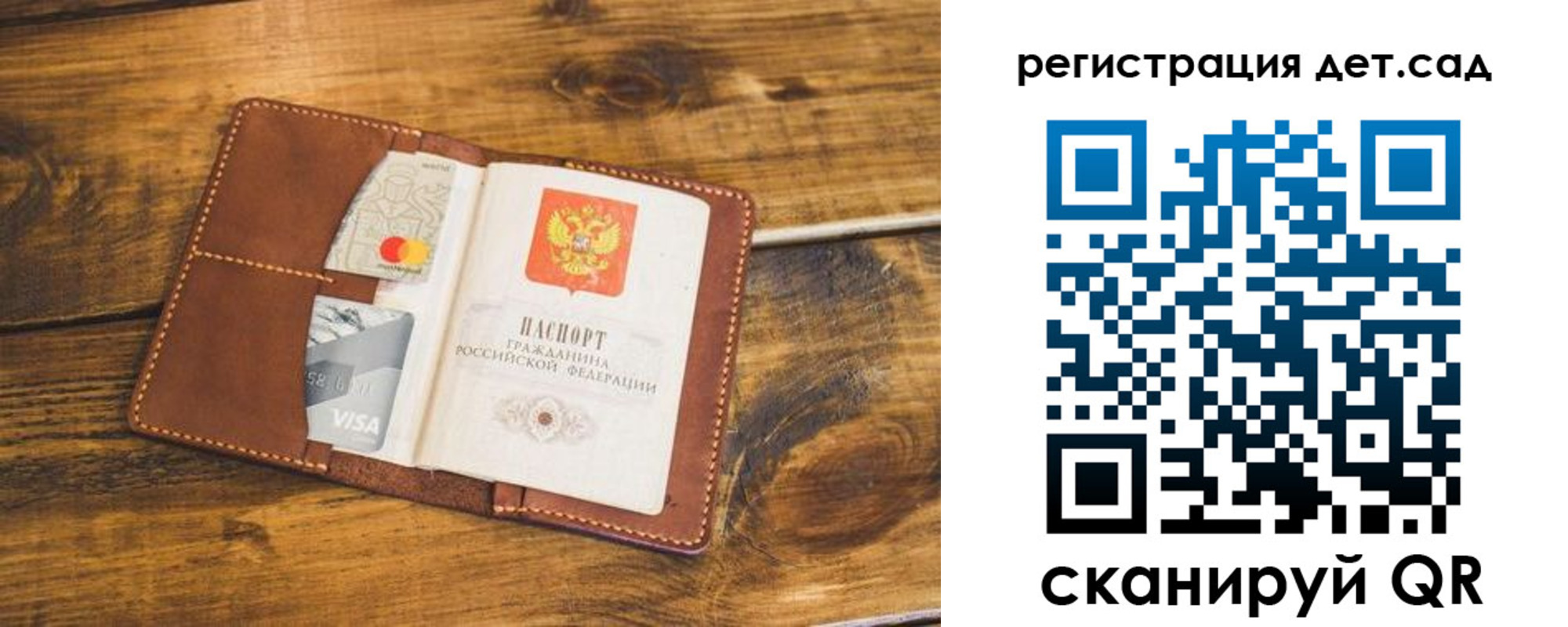 регистрация в Кинешме